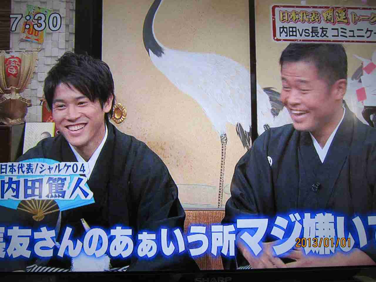 長友佑都＆平愛梨が手つなぎ帰国　妻のサポート「素晴らしいです」