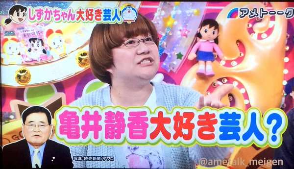政界ドラマ作ったらこの人はこの役者がピッタリ