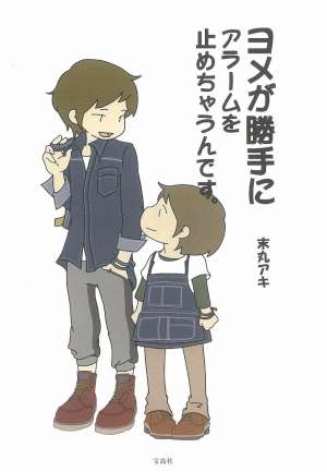 可愛い絵を描くイラストレーター教えてください。