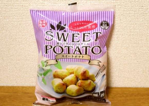 業務スーパーでのオススメ品