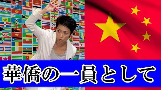 民進・蓮舫代表が「護憲」宣言！　「総理の総理による総理のための憲法改悪に絶対反対」「共に憲法を守りましょう」
