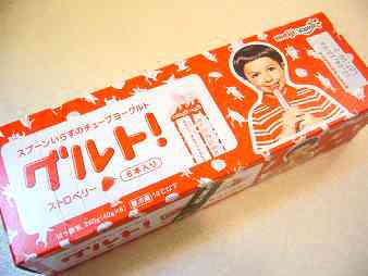 好きな商品パッケージ