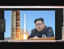 いつまで北朝鮮とアメリカの出来レースにダマされてるんだよ？ - nicozon
