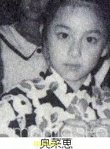 【画像】あの有名人はこんな子供だった