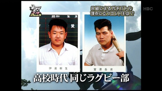 ブルゾンちえみ with S(サンドウィッチマン)に「違和感ない」の声
