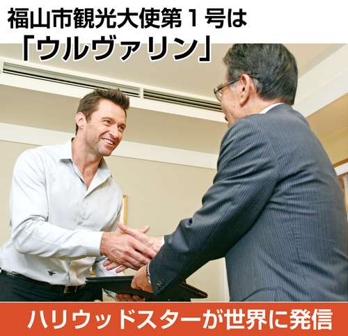 ヒュー・ジャックマンが好きな人集まれ〜〜