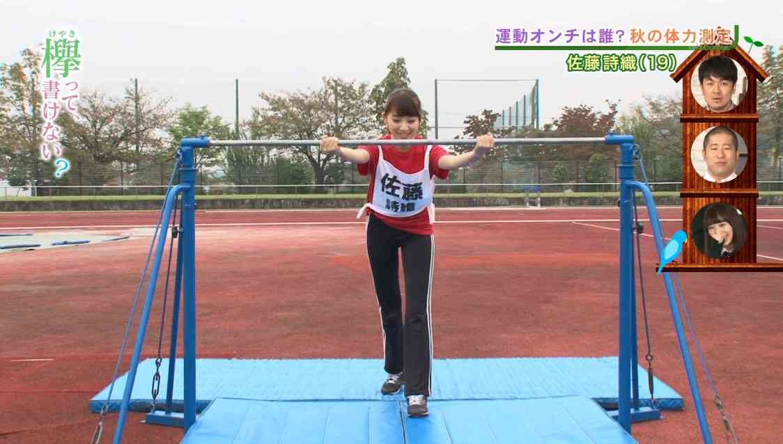 スタイルが良い女性アイドル PART2