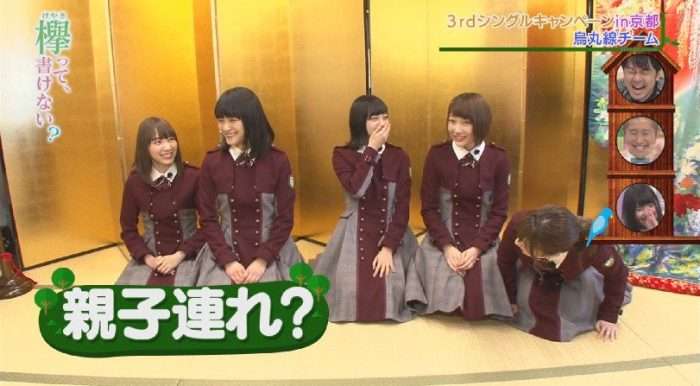 スタイルが良い女性アイドル PART2