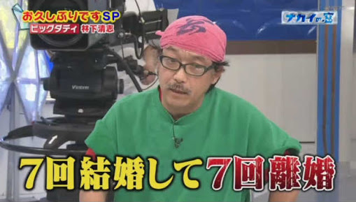 ビッグダディ三女　高校を卒業し飲食関係に就職　テレビに出ていた頃は小学生…