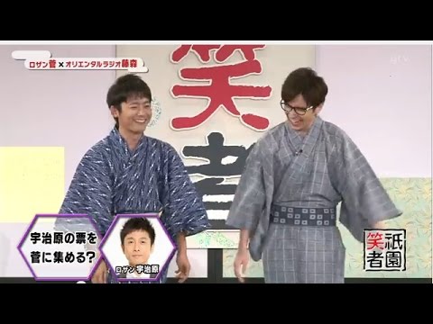 140726菅藤森 - YouTube