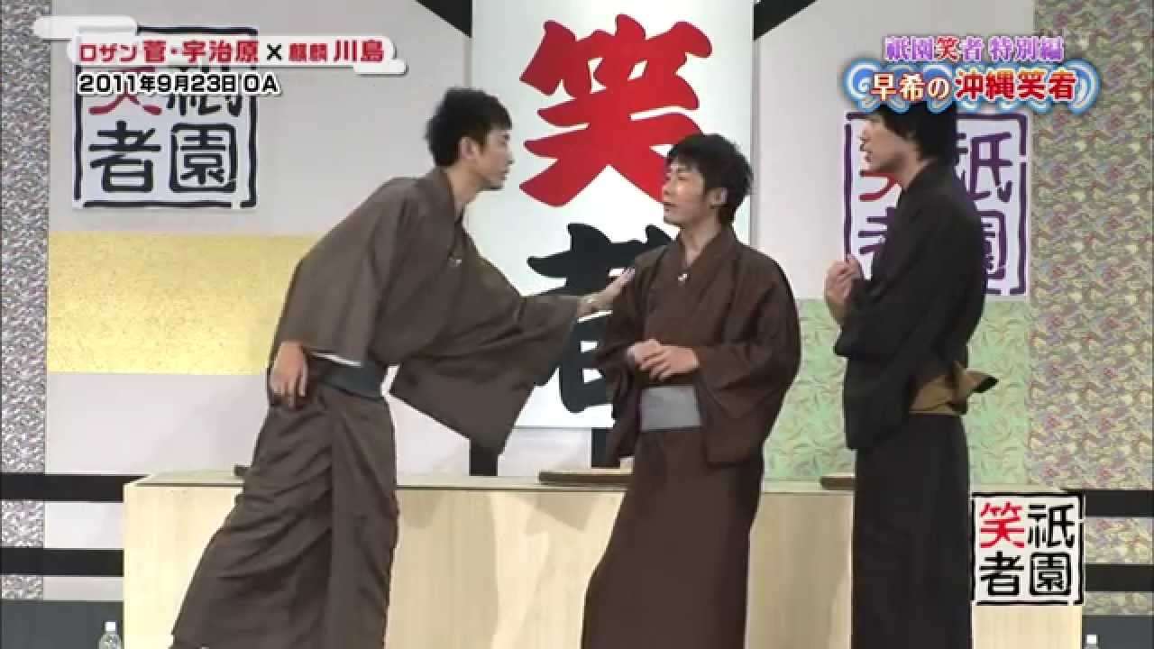 130413菅川島 - YouTube