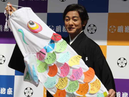 片岡愛之助、小学生に明かした体調管理の秘けつは「妻」