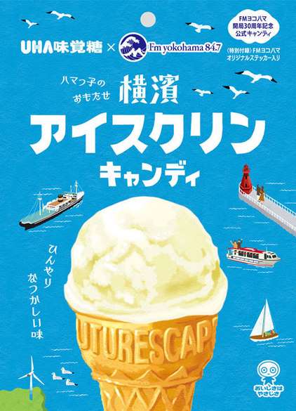 好きな商品パッケージ