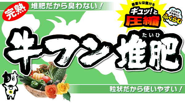 はじめしゃちょー 活動休止中に牛糞400キロが送りつけられる