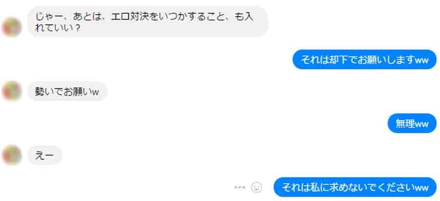 管理職男性に「エロ対決」を要求され…元契約社員女性がセクハラで新日鐵住金ソリューションズを提訴