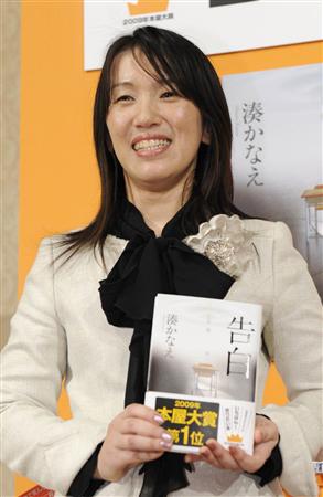 最後に必ず「同じ人いますか?」と尋ねるトピ