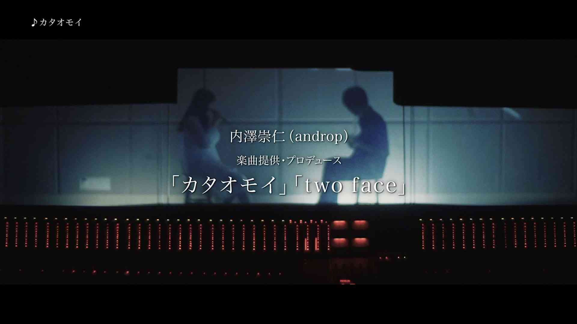 Aimer 『カタオモイ』※内澤崇仁（androp）楽曲提供・プロデュース - YouTube