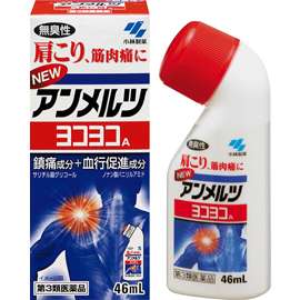 【無意識に】肩に力が入る方【肩こり】