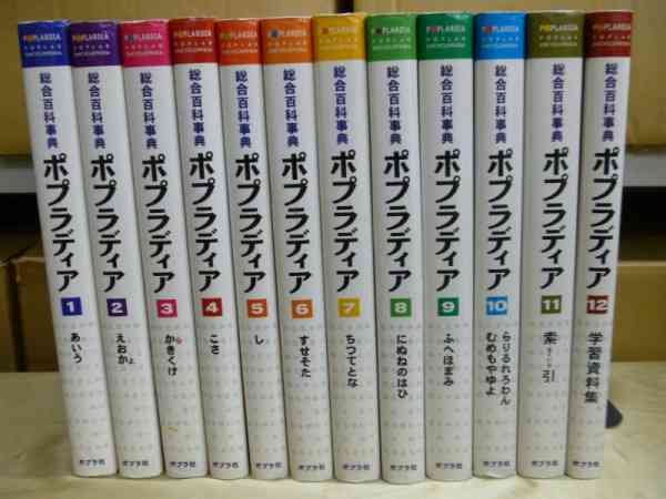 子供の「なんで?」