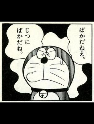 「荷物を受け取り、渡すだけの簡単アルバイト」　それ、詐欺かも