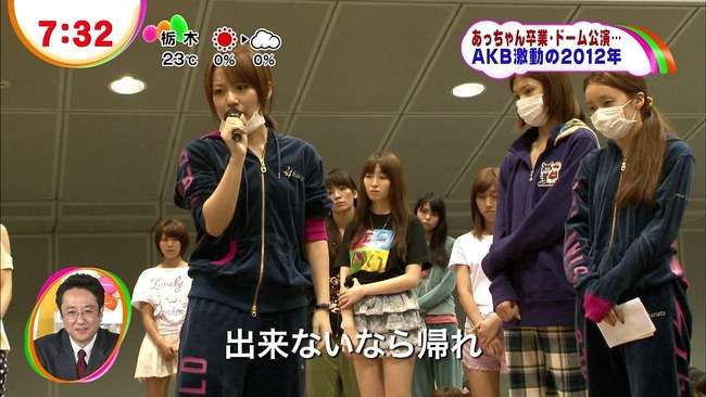 『めんどくさい女』と聞いて思い浮かぶ人