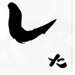 フジテレビ新体制で「レギュラー0本」に!?とんねるずがダウンタウンになれない理由