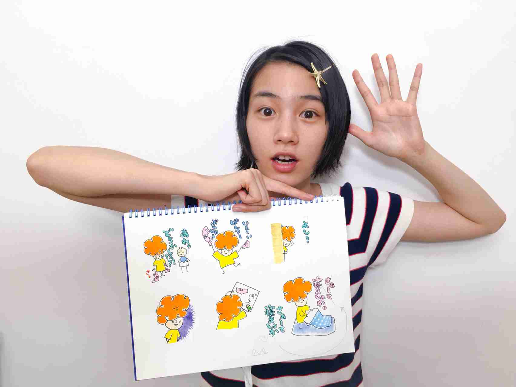のん、美大進学を検討中「オープンキャンパスに行きました」