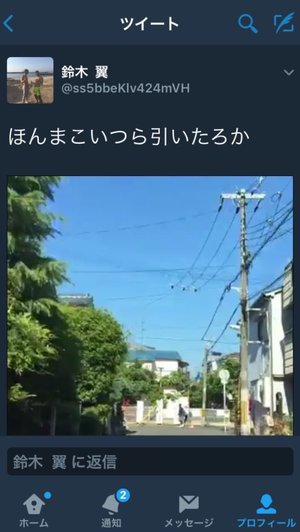 通学路に猛スピードの車、逃げ惑う生徒らの姿…車内から撮影の投稿動画　大阪府警が捜査