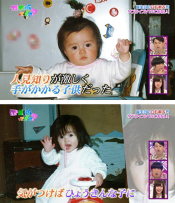 【画像】あの有名人はこんな子供だった