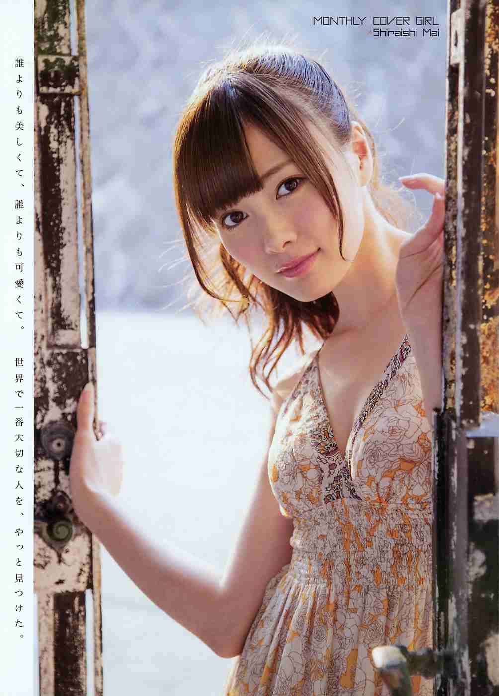 イケメン・美人が苦手な方　part2