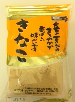 業務スーパーでのオススメ品