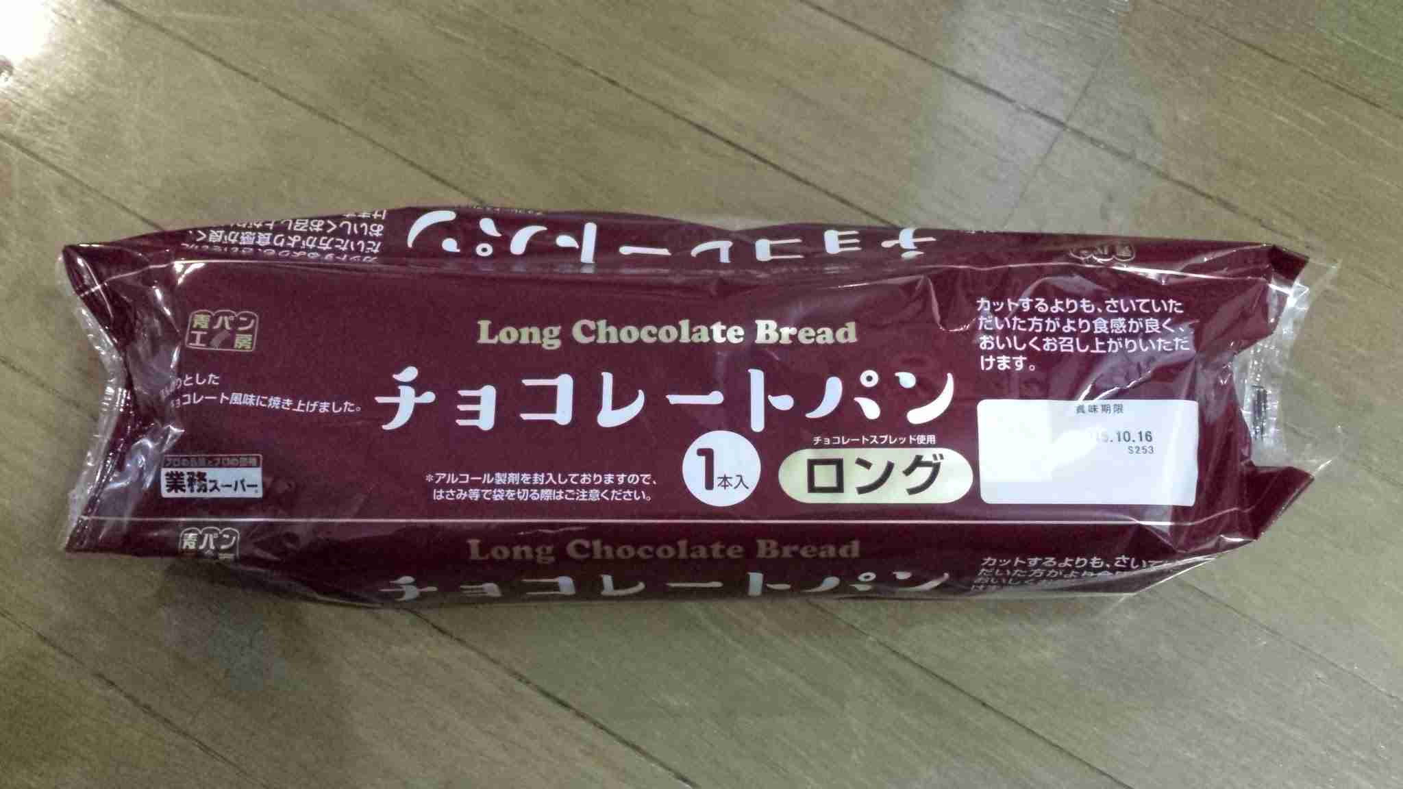 業務スーパーでのオススメ品