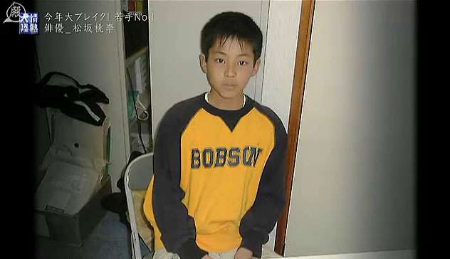 【画像】あの有名人はこんな子供だった