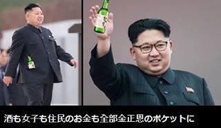 「最大速度で核強化」＝北朝鮮が対米警告