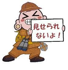 綺麗な無修正まんこの画像をひたすら集めるまとめ - NAVER まとめ