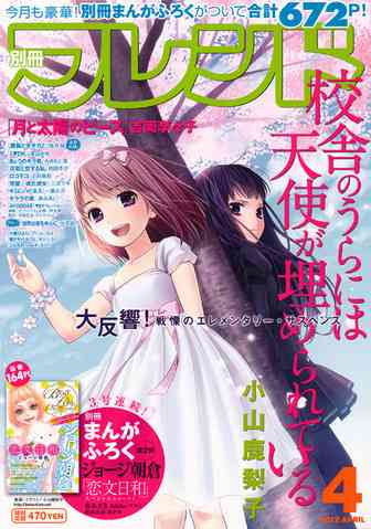 【2次元限定】悪女を挙げていこう