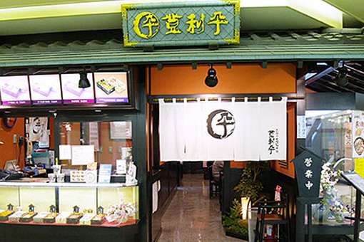 ローカル店の名前を見て所在する都道府県がわかったら＋