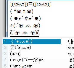 苦手な顔文字