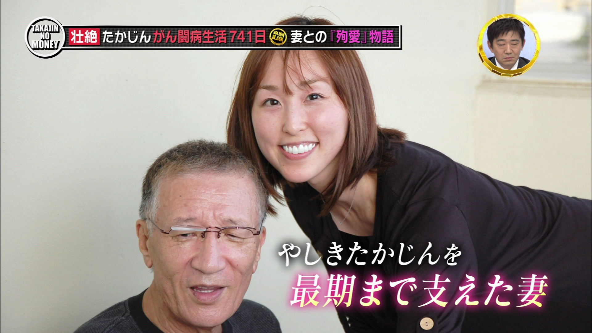 歳の差恋愛は、なぜ非難されるのでしょうか？