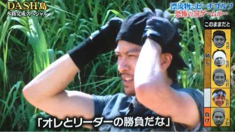 KAT-TUN元メンバー 田中聖容疑者を逮捕 大麻所持容疑