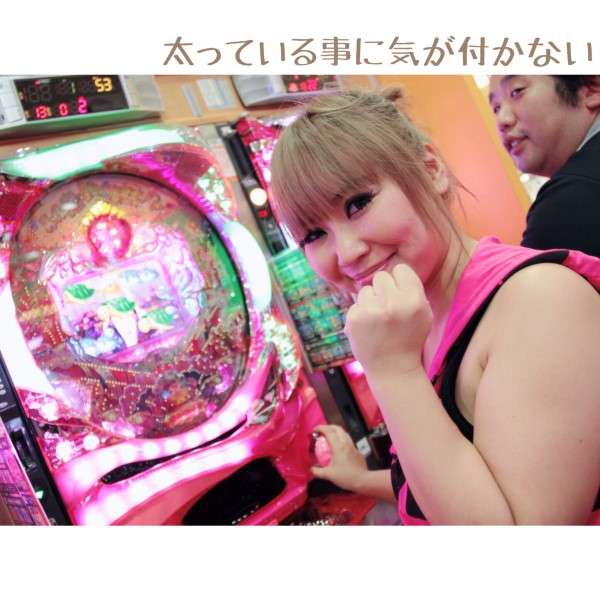 浜田ブリトニー 公式ブログ - 太っている事に気が付かない
