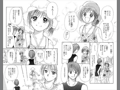 【2次元限定】悪女を挙げていこう