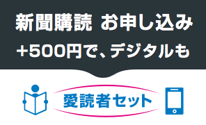 自殺死亡率：日本はワースト６位　先進国の最悪レベル - 毎日新聞