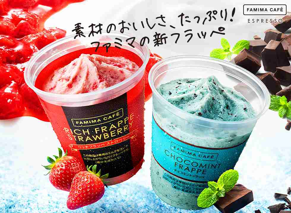 好きなコンビニ冷凍食品