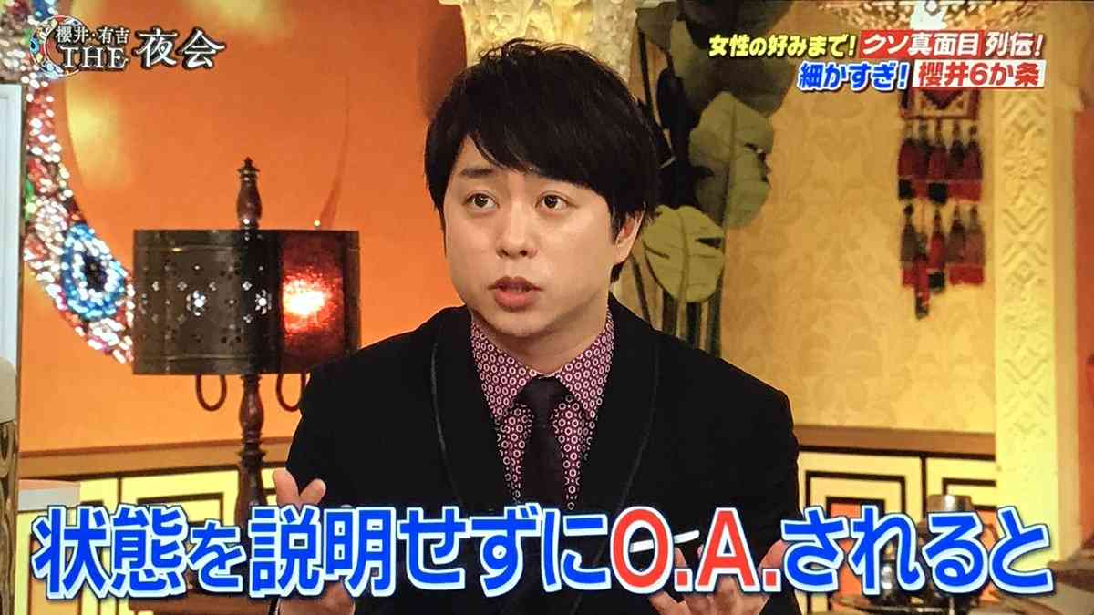 嵐・櫻井翔が語る