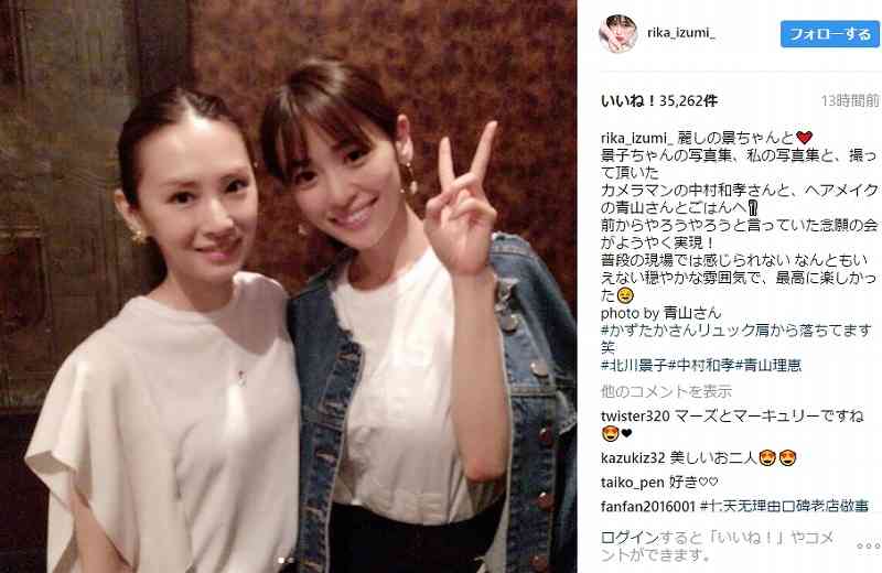 「2人とも美人すぎ」　北川景子＆泉里香の“セーラー戦士”2ショットが月より輝いてる