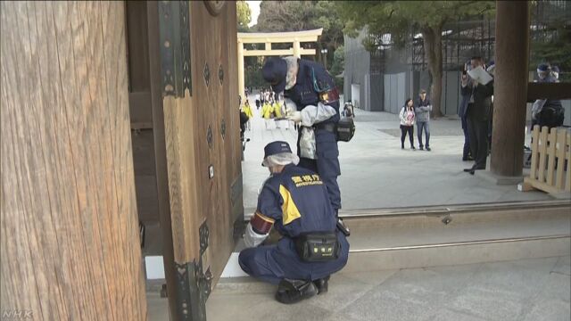 明治神宮で液体まいた疑い 中国人の女2人に逮捕状