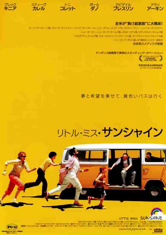 映画のポスターや画面写真、DVDパッケージ写真