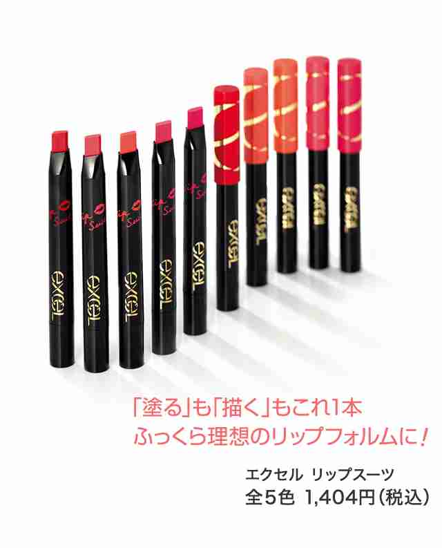 【5月】今月のコスメトピ