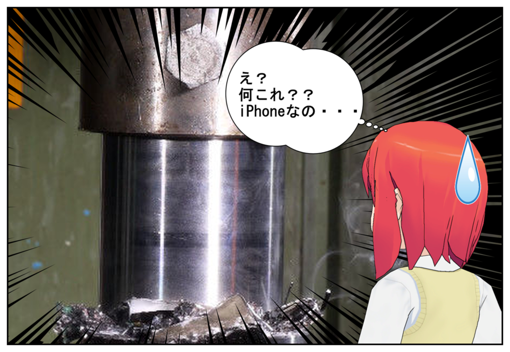 【実験】iPhone7は史上最も頑丈なことが判明！！上空から落としても、火であぶっても・・ - ようこそ！こちらガジェット研究会！